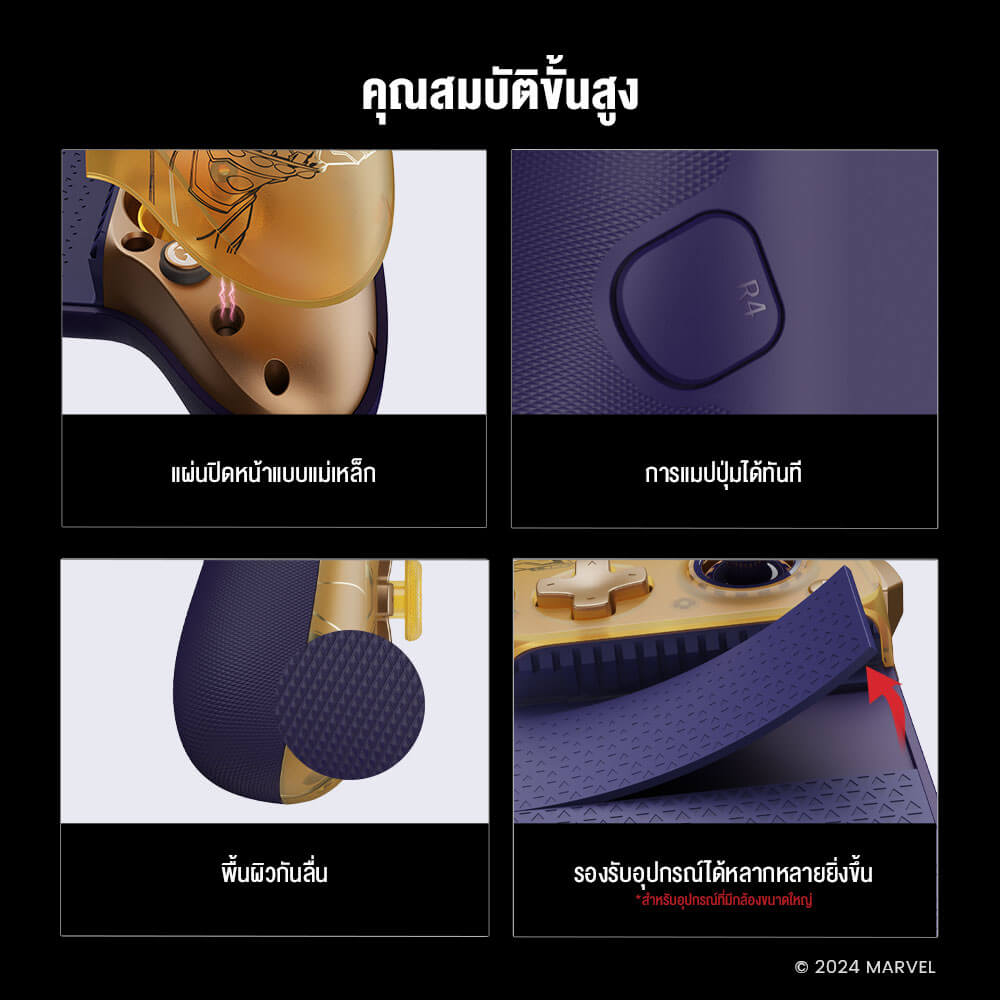 จอยเกมไร้สาย GAMESIR G8 PLUS - THANOS EDITION