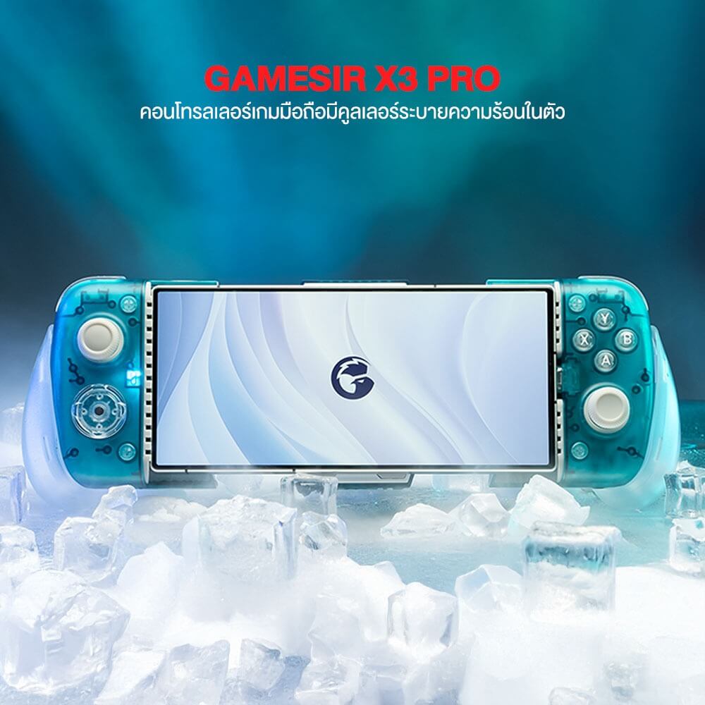 จอยเกมมือถือ GAMESIR X3 PRO - WHITE