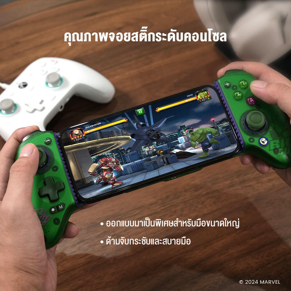 จอยเกมไร้สาย GAMESIR G8 PLUS - HULK EDITION