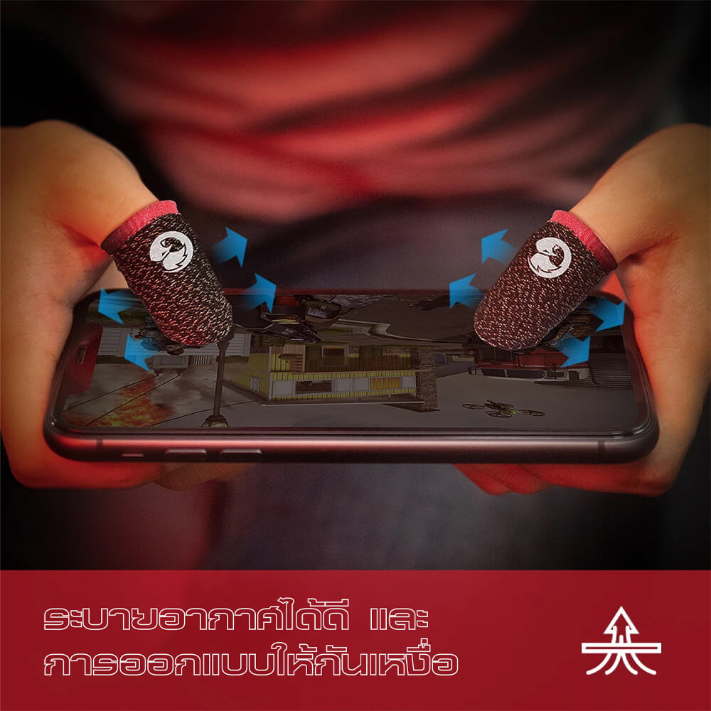 ถุงนิ้ว GAMESIR TALONS - สีดำ