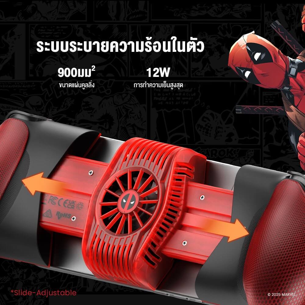 จอยเกมมือถือ GAMESIR X3 PRO - DEADPOOL EDITION