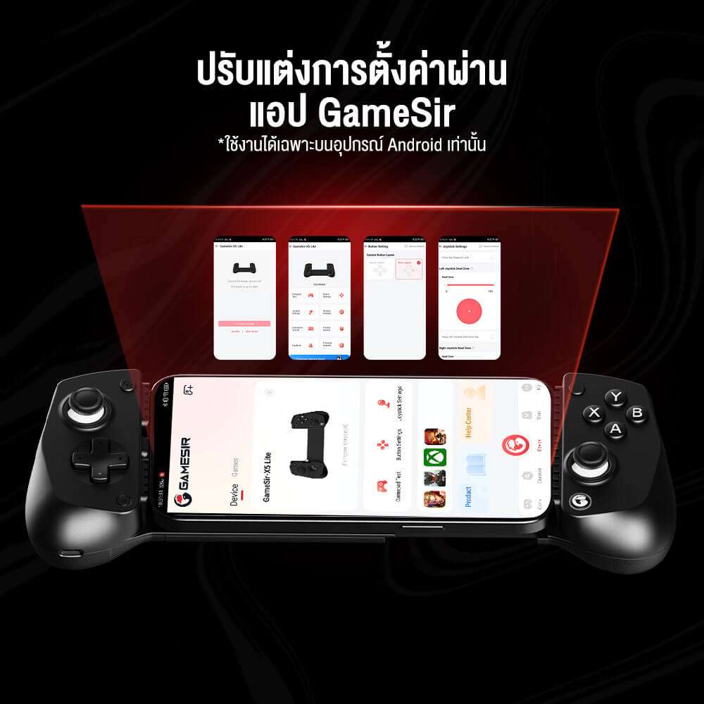 จอยเกม GAMESIR X5 LITE - TRANSLUCENT BLACK
