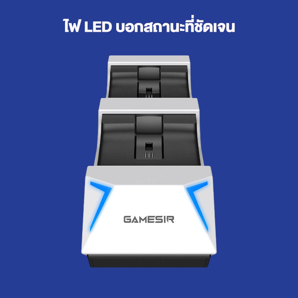 ที่ชาร์จจอย GAMESIR JSP501 สำหรับ PS5 - สีขาว