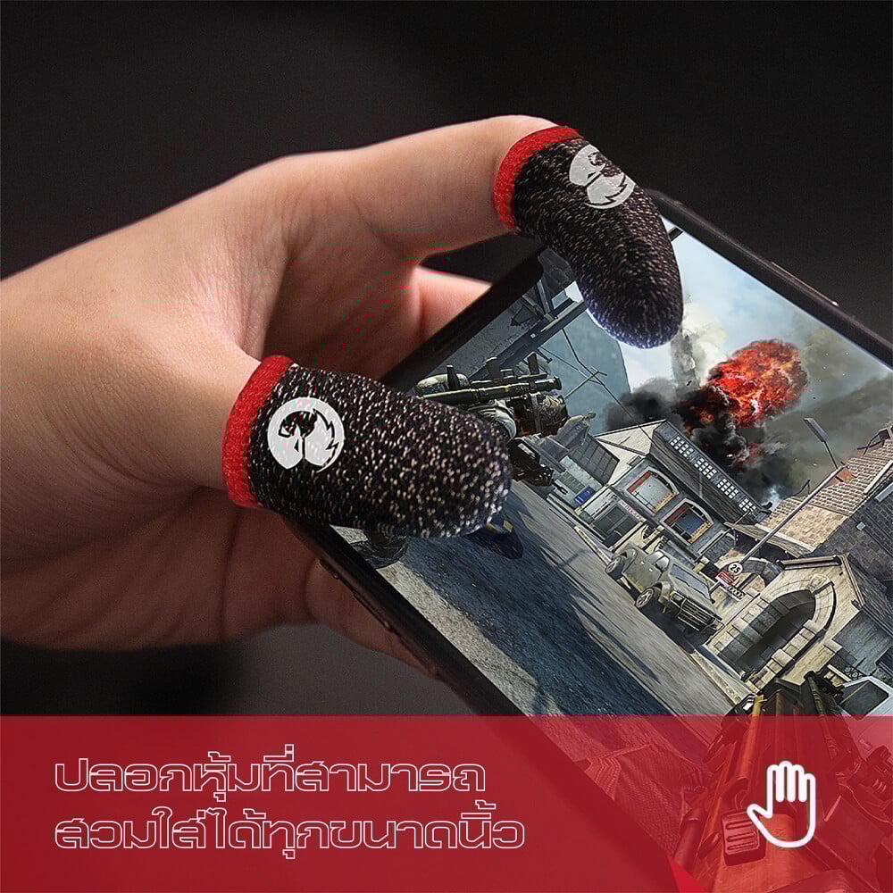 ถุงนิ้ว GAMESIR TALONS - สีดำ