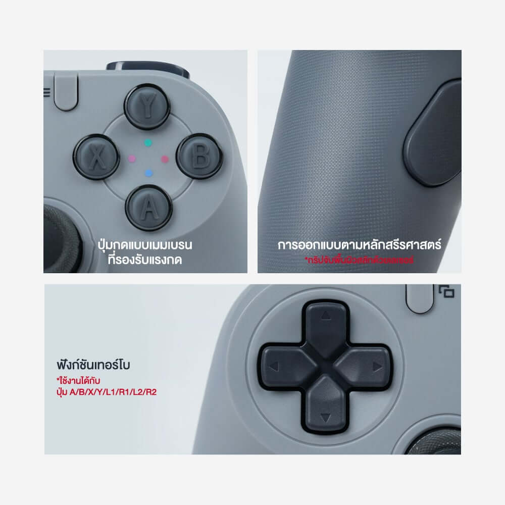 จอยเกม GAMESIR TEGENARIA LITE - SERENE WHITE