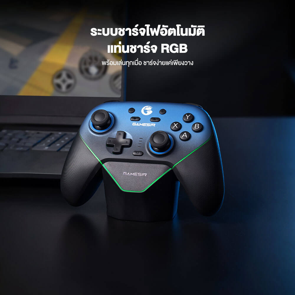 จอยเกมไร้สาย GAMESIR SUPER NOVA - NIGHTFALL BLUE