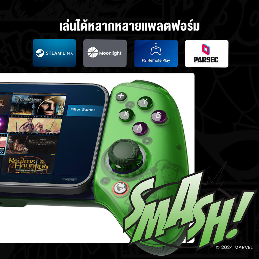 จอยเกมไร้สาย GAMESIR G8 PLUS - HULK EDITION