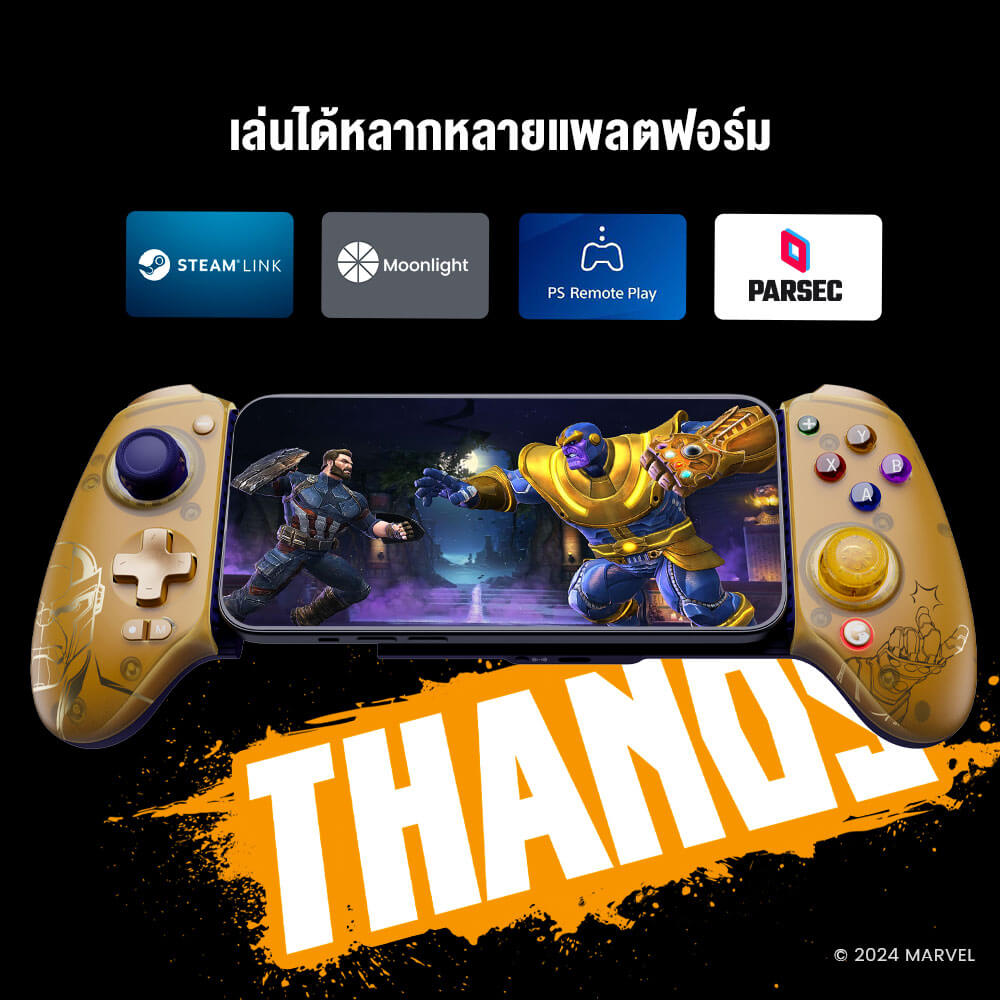 จอยเกมไร้สาย GAMESIR G8 PLUS - THANOS EDITION