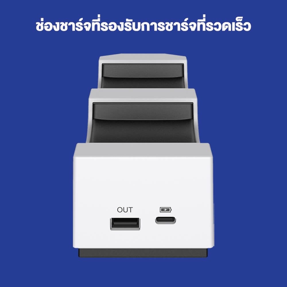 ที่ชาร์จจอย GAMESIR JSP501 สำหรับ PS5 - สีขาว