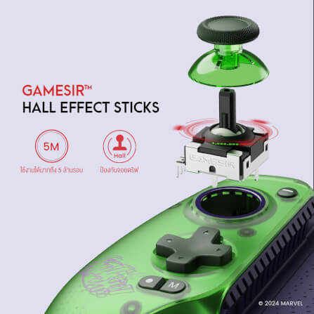 จอยเกมไร้สาย GAMESIR G8 PLUS - HULK EDITION_1