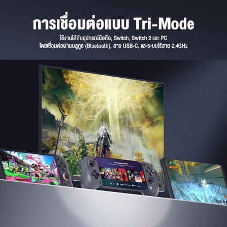 จอยเกมไร้สาย GAMESIR X5S TRI-MODE- สีดำ_1
