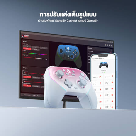 จอยเกมไร้สาย GAMESIR SUPER NOVA - NIGHTFALL BLUE_10