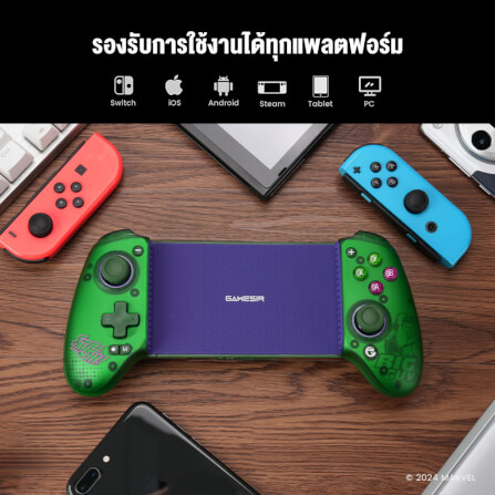 จอยเกมไร้สาย GAMESIR G8 PLUS - HULK EDITION_10