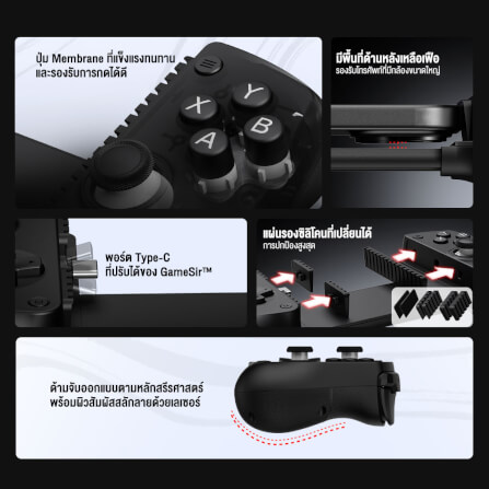 จอยเกม GAMESIR X5 LITE - TRANSLUCENT BLACK_2