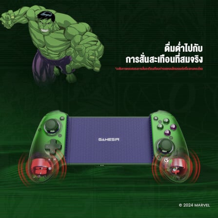 จอยเกมไร้สาย GAMESIR G8 PLUS - HULK EDITION_2