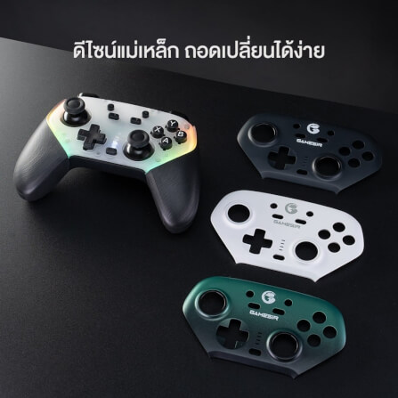 หน้ากากแม่เหล็กสำหรับจอย GAMESIR SUPER NOVA - ELITE WHITE_2
