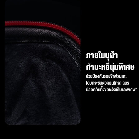 กระเป๋าสำหรับใส่จอย GAMESIR G7 PRO CASE WITH THUMBSTICK SET - ดำ_2