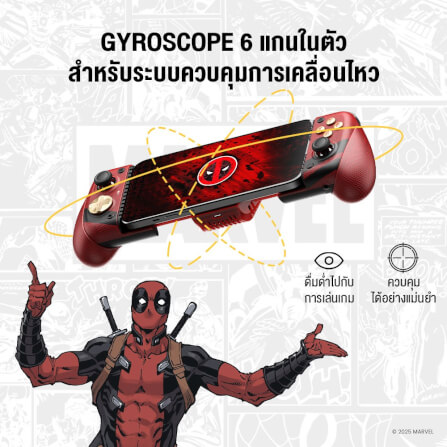 จอยเกมมือถือ GAMESIR X3 PRO - DEADPOOL EDITION_2