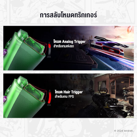 จอยเกมไร้สาย GAMESIR G8 PLUS - HULK EDITION_3