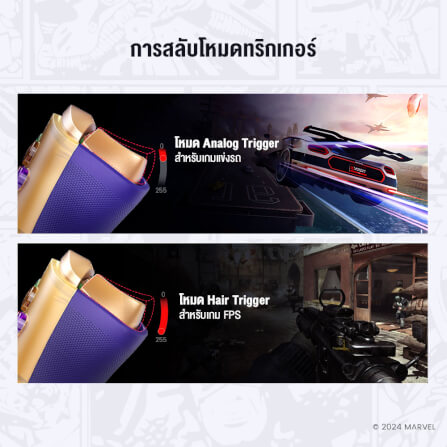 จอยเกมไร้สาย GAMESIR G8 PLUS - THANOS EDITION_3