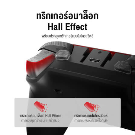 จอยเกมไร้สาย GAMESIR G7 PRO - MECH WHITE_3