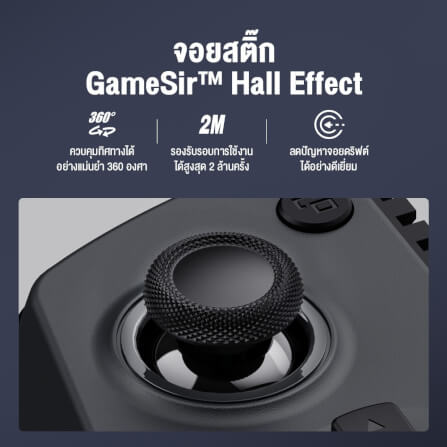 จอยเกมไร้สาย GAMESIR X5S TRI-MODE- สีดำ_3