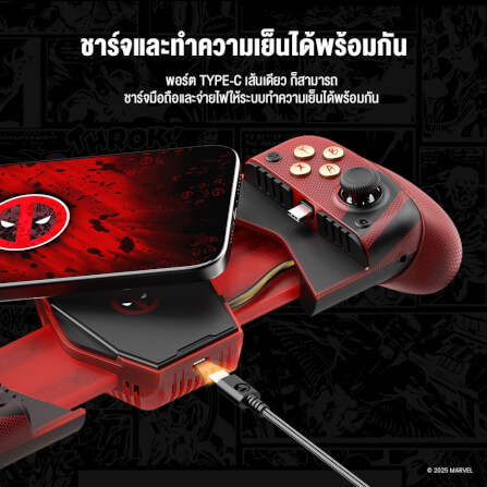 จอยเกมมือถือ GAMESIR X3 PRO - DEADPOOL EDITION_3