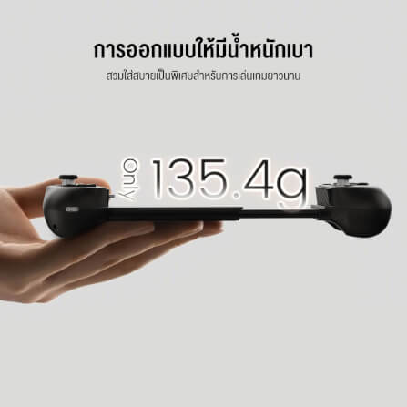 จอยเกม GAMESIR X5 LITE - TRANSLUCENT BLACK_4