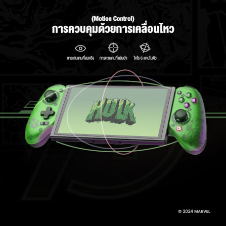 จอยเกมไร้สาย GAMESIR G8 PLUS - HULK EDITION_4