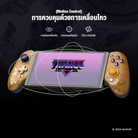 จอยเกมไร้สาย GAMESIR G8 PLUS - THANOS EDITION_4