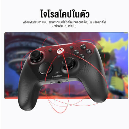 จอยเกมไร้สาย GAMESIR G7 PRO - MECH WHITE_4