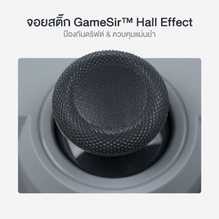 จอยเกม GAMESIR TEGENARIA LITE - SERENE WHITE_6