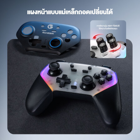 จอยเกมไร้สาย GAMESIR SUPER NOVA - NIGHTFALL BLUE_6