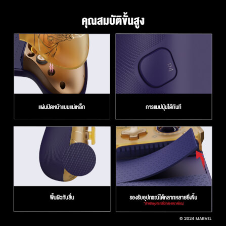 จอยเกมไร้สาย GAMESIR G8 PLUS - THANOS EDITION_6