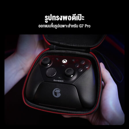 กระเป๋าสำหรับใส่จอย GAMESIR G7 PRO CASE WITH THUMBSTICK SET - ดำ_6