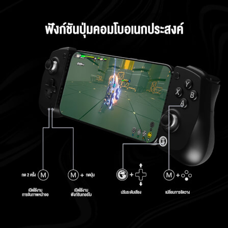 จอยเกม GAMESIR X5 LITE - TRANSLUCENT BLACK_7