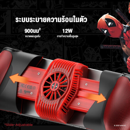 จอยเกมมือถือ GAMESIR X3 PRO - DEADPOOL EDITION_7