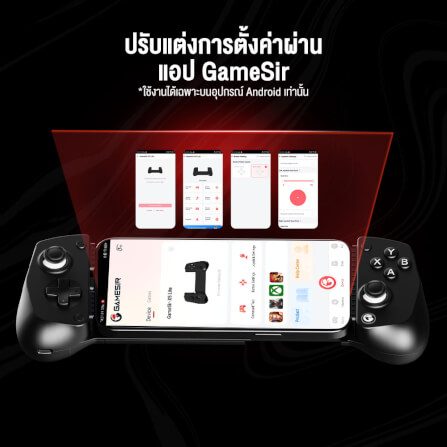 จอยเกม GAMESIR X5 LITE - TRANSLUCENT BLACK_8