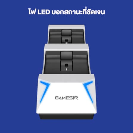 ที่ชาร์จจอย GAMESIR JSP501 สำหรับ PS5 - สีขาว_8