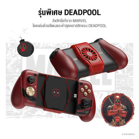 จอยเกมมือถือ GAMESIR X3 PRO - DEADPOOL EDITION_8