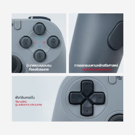จอยเกม GAMESIR TEGENARIA LITE - SERENE WHITE_9