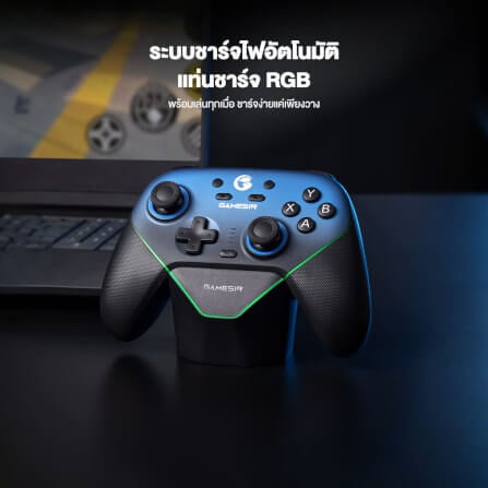 จอยเกมไร้สาย GAMESIR SUPER NOVA - NIGHTFALL BLUE_9