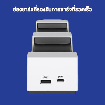 ที่ชาร์จจอย GAMESIR JSP501 สำหรับ PS5 - สีขาว_9