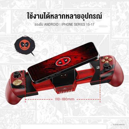 จอยเกมมือถือ GAMESIR X3 PRO - DEADPOOL EDITION_9