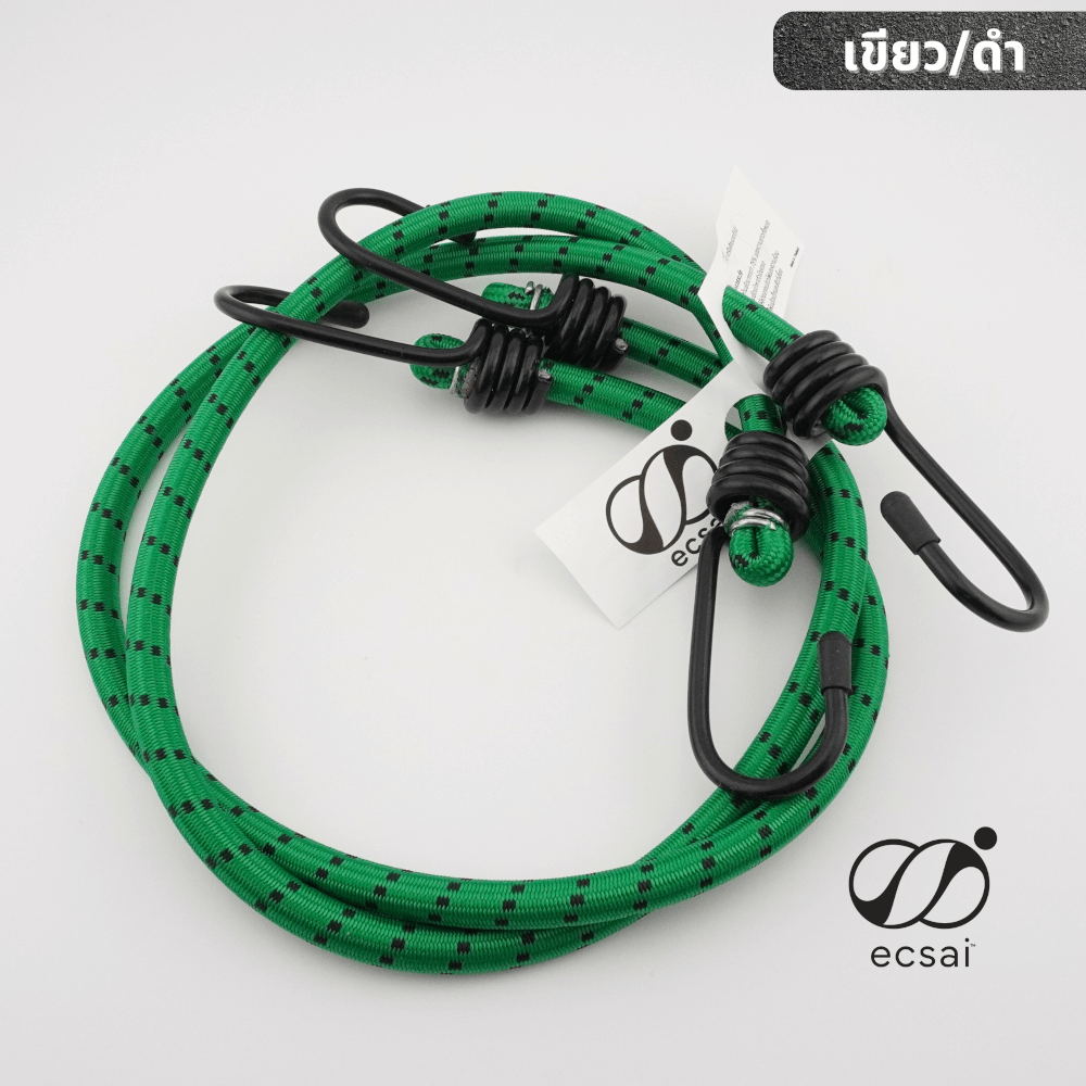 สายรัดยางยืดคุณภาพดี พร้อมตะขอเหล็ก ECSAI ขนาด 150 ซม. สีเขียว-ดำ (แพค 2 ชิ้น)