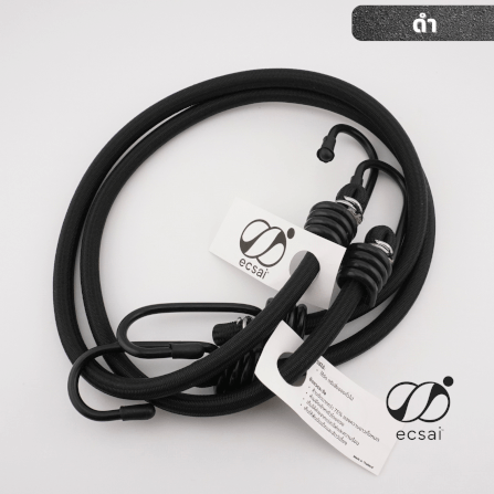 สายรัดยางยืดคุณภาพดี พร้อมตะขอเหล็ก ECSAI ขนาด 200 ซม. สีดำ (แพค 2 ชิ้น)_7