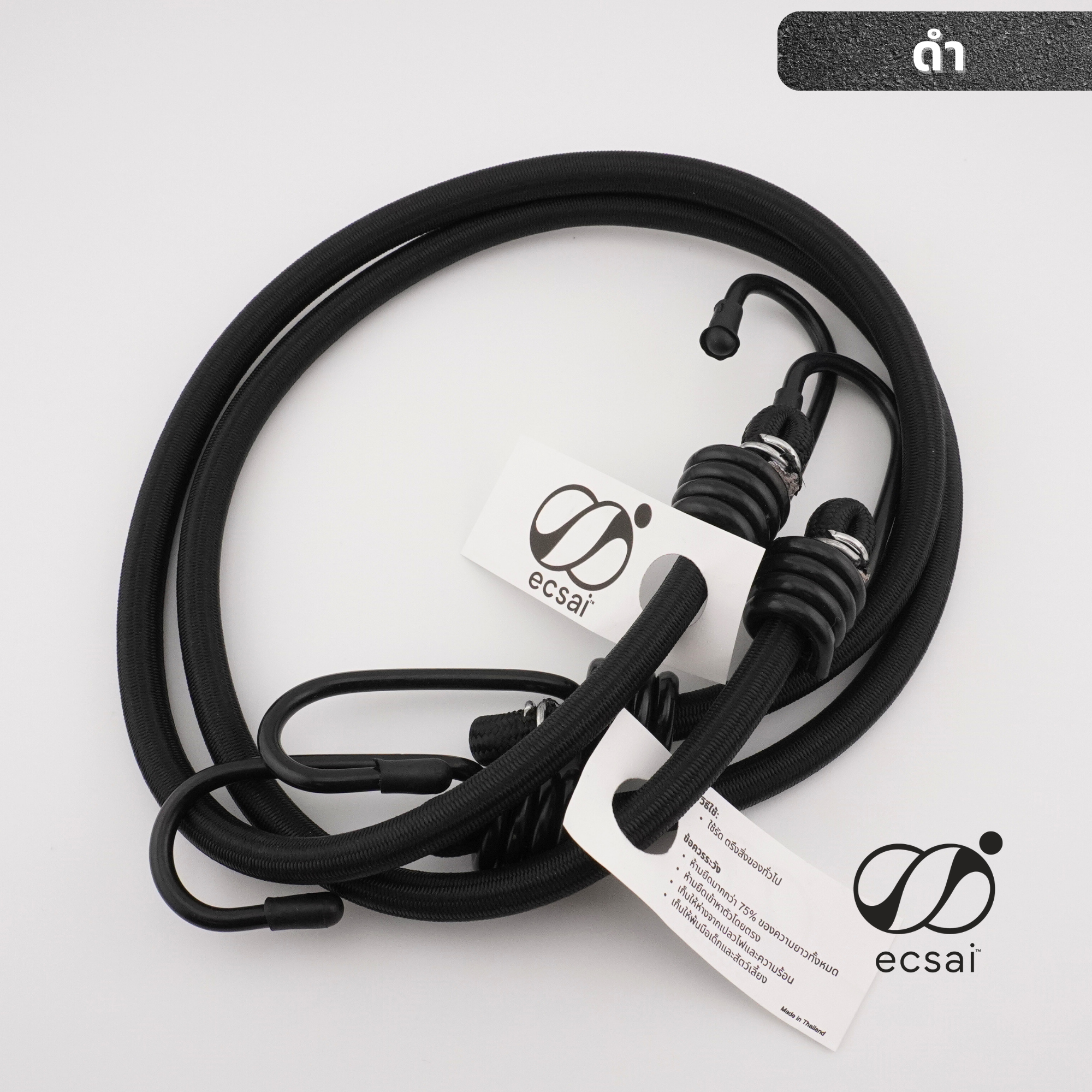สายรัดยางยืดคุณภาพดี พร้อมตะขอเหล็ก ECSAI ขนาด 60 ซม. สีดำ (แพค 2 ชิ้น)_1