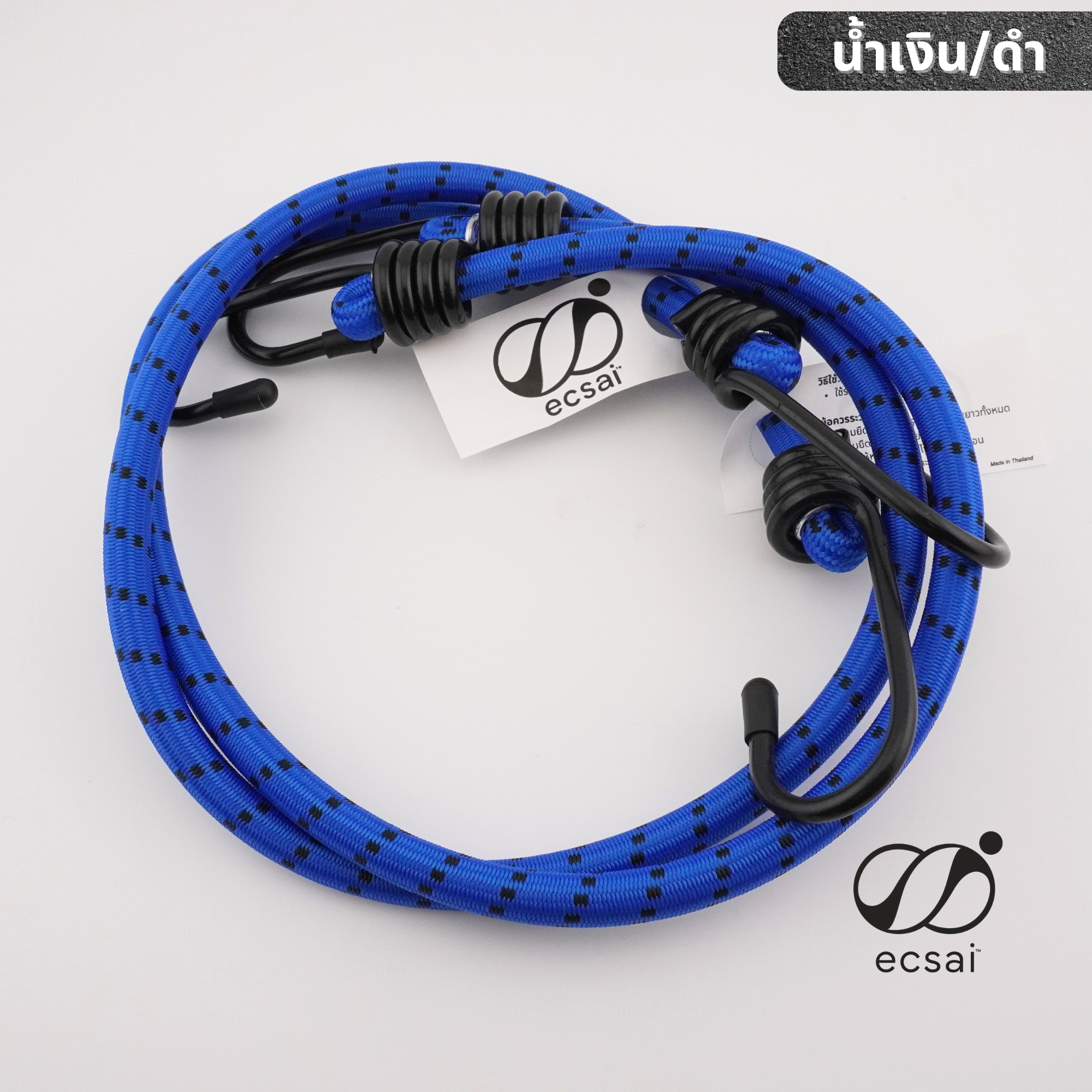 สายรัดยางยืดคุณภาพดี พร้อมตะขอเหล็ก ECSAI ขนาด 100 ซม. สี น้ำเงิน-ดำ (แพค 2 ชิ้น)_1