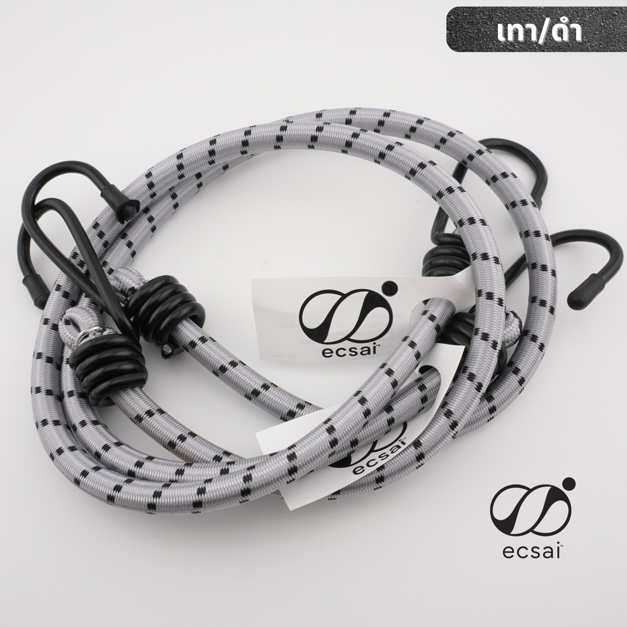 สายรัดยางยืดคุณภาพดี พร้อมตะขอเหล็ก ECSAI ขนาด 150 ซม. สีเทา-ดำ (แพค 2 ชิ้น)_1