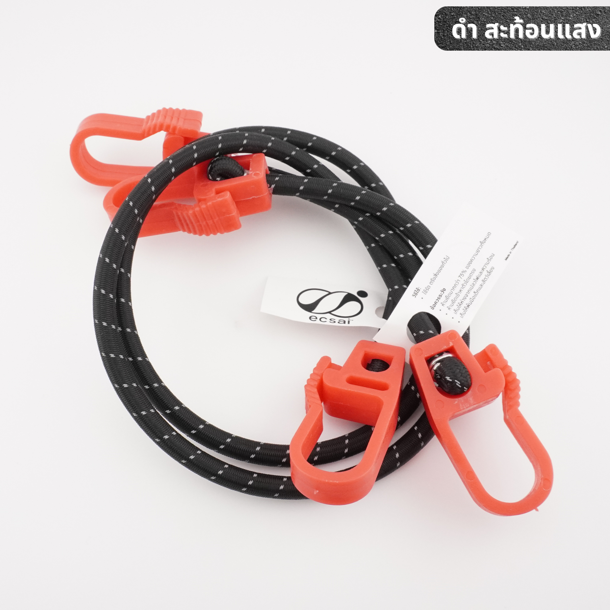 สายรัดยางยืด พร้อมตะขอพลาสติก ECSAI ขนาด 8 มม. ยาว 100 ซม. สีดำ-รีเฟล็กซ์ (แพค 2 ชิ้น)_1